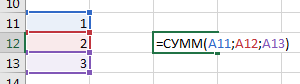 Ссылки на отдельные ячейки в Excel