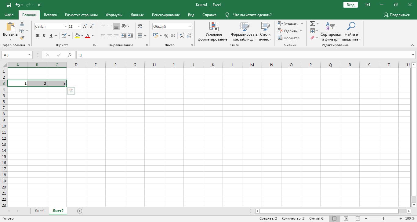 Ссылка на другой лист Excel 2