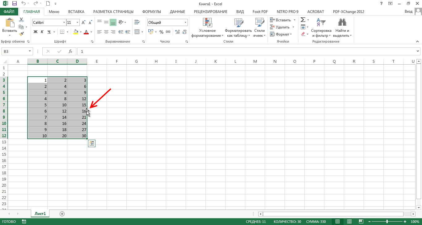 Перетаскивание для перемещения диапазона ячеек Excel