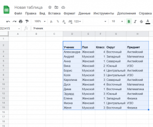 Как вставить таблицу Excel в Gmail