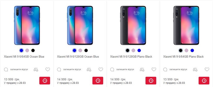 Известна цена Xiaomi Mi 9 в Украине