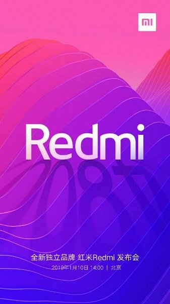 Названа дата выхода Xiaomi Redmi Pro 2