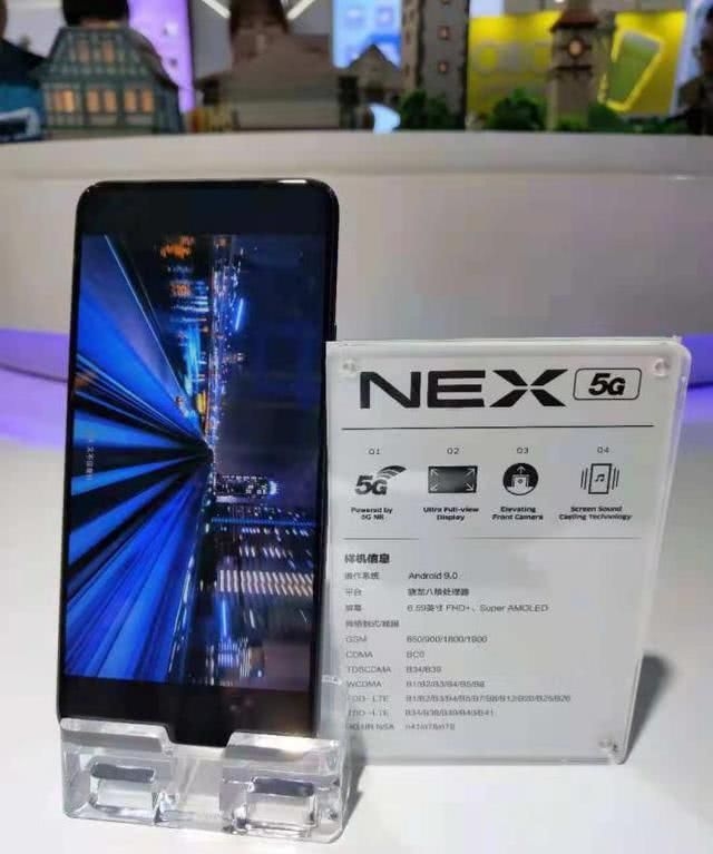 Vivo Nex 5G замечен на реальных фотографиях