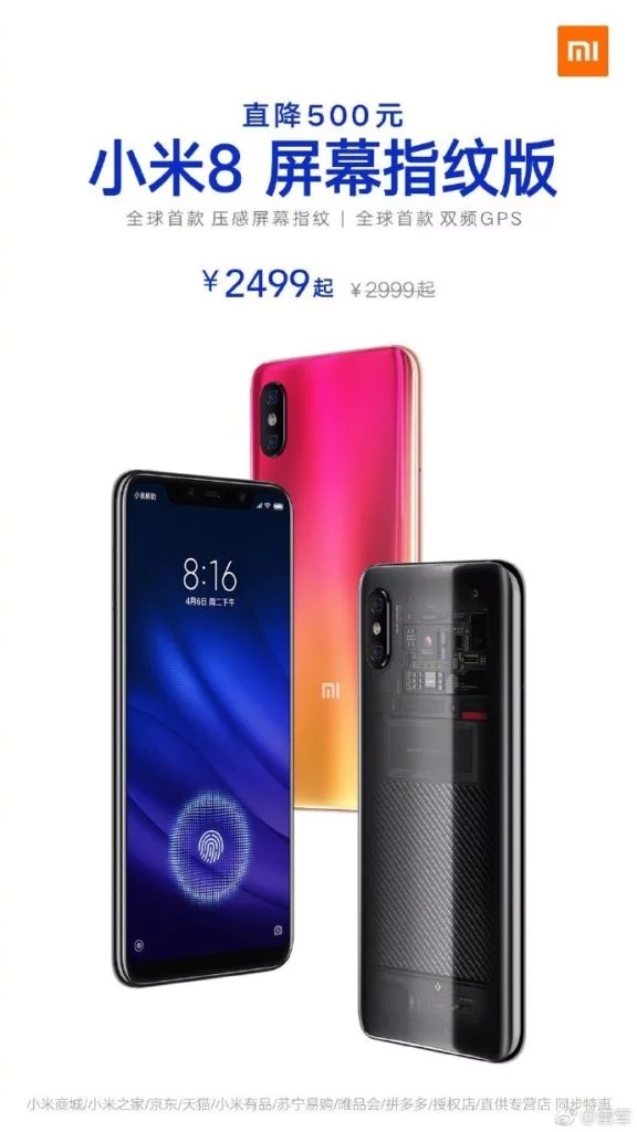 Xiaomi Mi 8 Pro упал в цене в официальном магазине