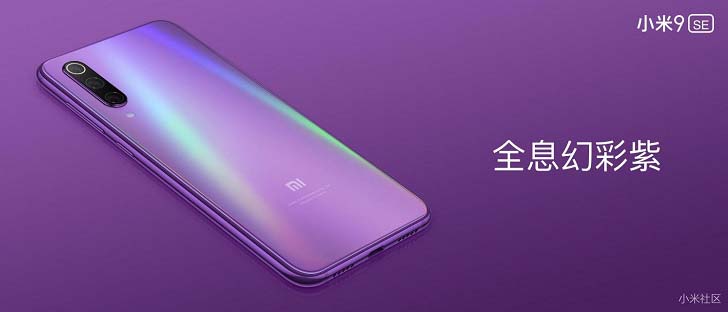 Xiaomi Mi 9 SE получил чип Qualcomm Snapdragon 712