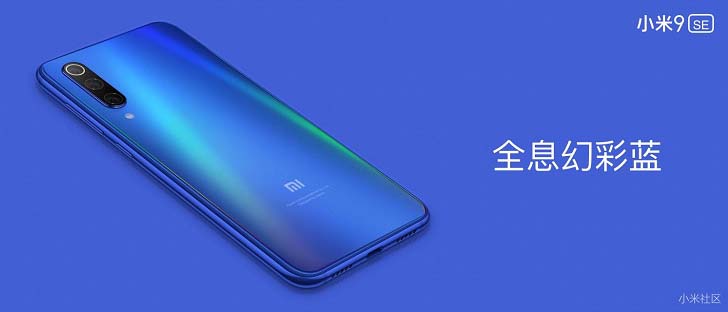 Xiaomi Mi 9 SE получил чип Qualcomm Snapdragon 712